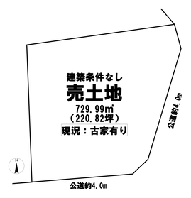 名古屋市守山区の不動産 住宅の物件一覧 ハウスドゥ Com Sp