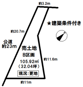 愛知郡東郷町の土地物件一覧 ハウスドゥ Com Sp