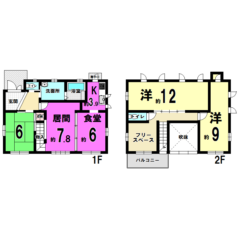 太陽光発電システム 中古戸建 八幡西区さつき台 の不動産 住宅の物件詳細 ハウスドゥ Com スマートフォンサイト