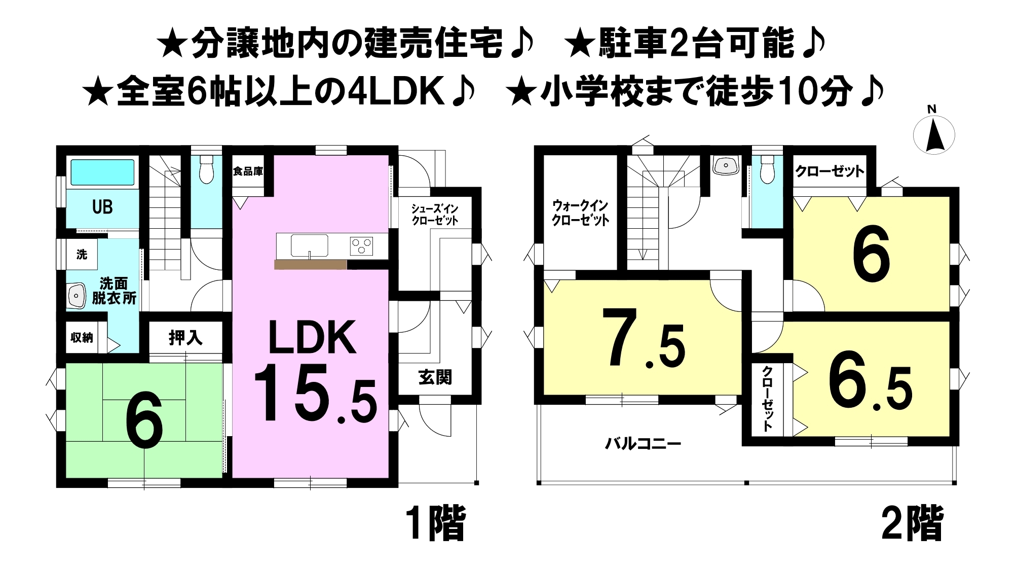 愛媛県松山市富久町の新築一戸建て 31万円 の不動産 住宅の物件詳細 ハウスドゥ Com Sp スマートフォンサイト