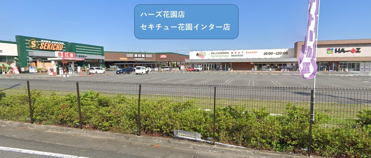 埼玉県深谷市小前田の中古一戸建て 795万円 の不動産 住宅の物件詳細 ハウスドゥ Com Sp スマートフォンサイト