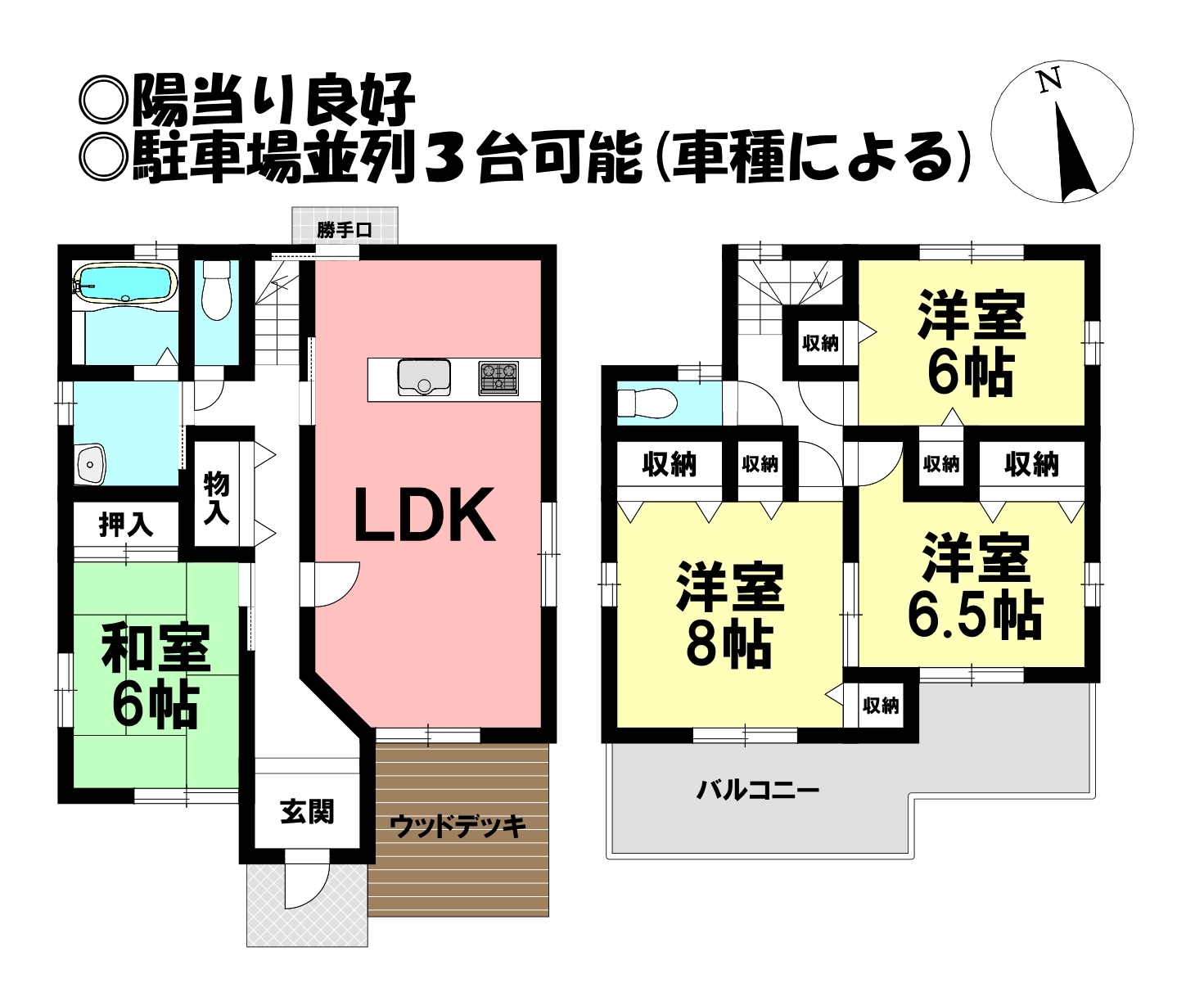 愛知県蒲郡市形原町南辻の中古一戸建て 1600万円 の不動産 住宅の物件詳細 ハウスドゥ Com Sp スマートフォンサイト