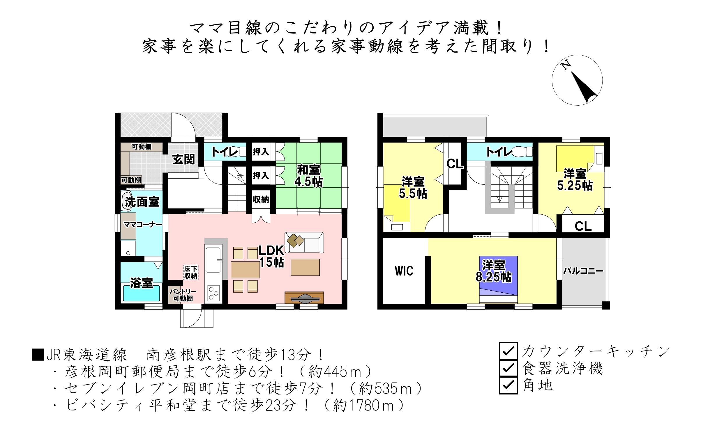 滋賀県彦根市岡町の新築一戸建て 2980万円 の不動産 住宅の物件詳細 ハウスドゥ Com Sp スマートフォンサイト