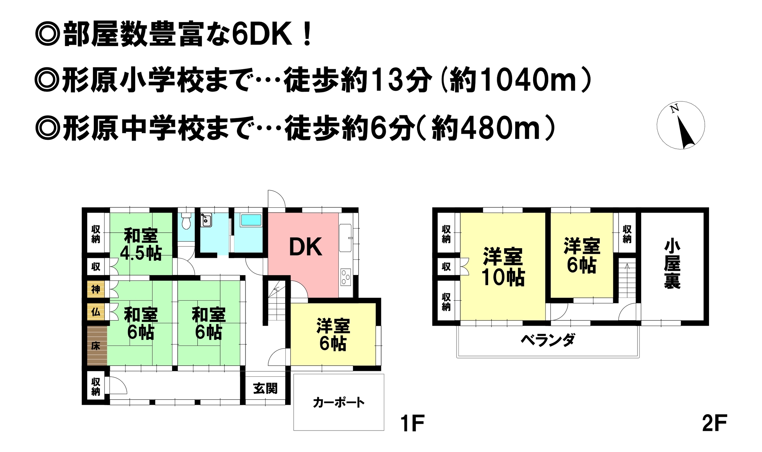 愛知県蒲郡市形原町南大明地の中古一戸建て 990万円 250 の不動産 住宅の物件詳細 ハウスドゥ Com Sp スマートフォンサイト