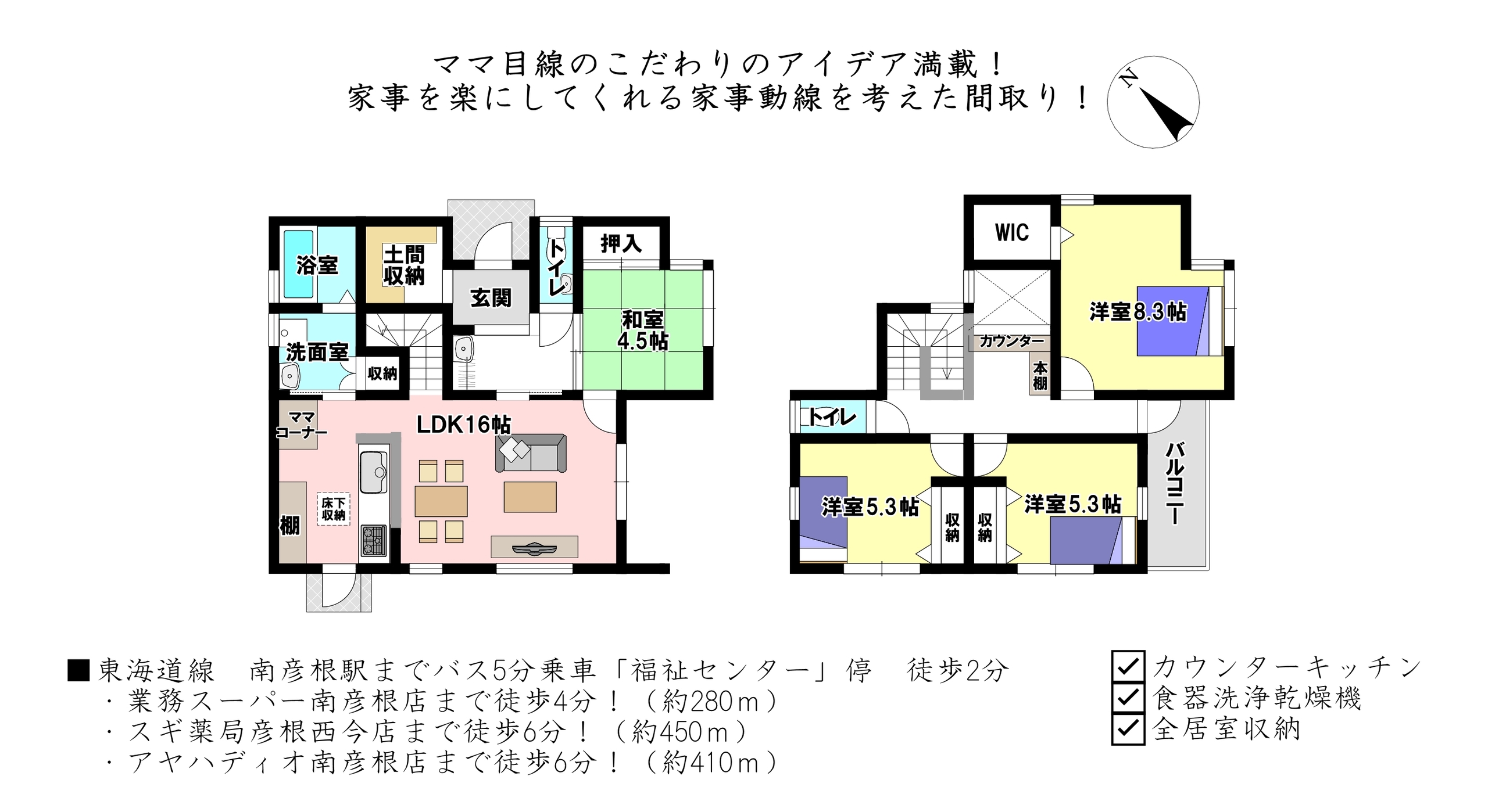 滋賀県彦根市戸賀町の新築一戸建て 3180万円 の不動産 住宅の物件詳細 ハウスドゥ Com スマートフォンサイト