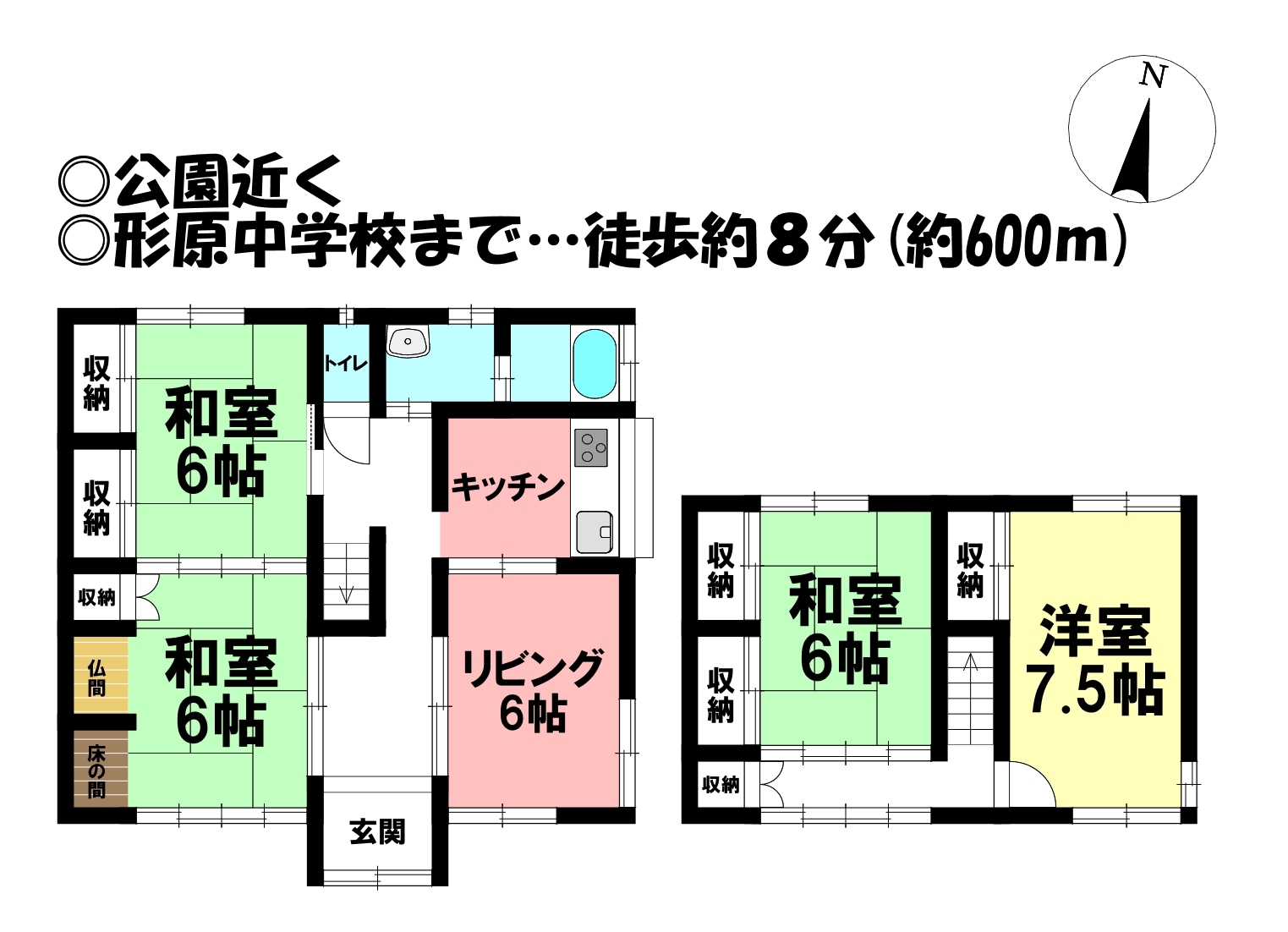 愛知県蒲郡市形原町北双太山の中古一戸建て 1180万円 の不動産 住宅の物件詳細 ハウスドゥ Com Sp スマートフォンサイト