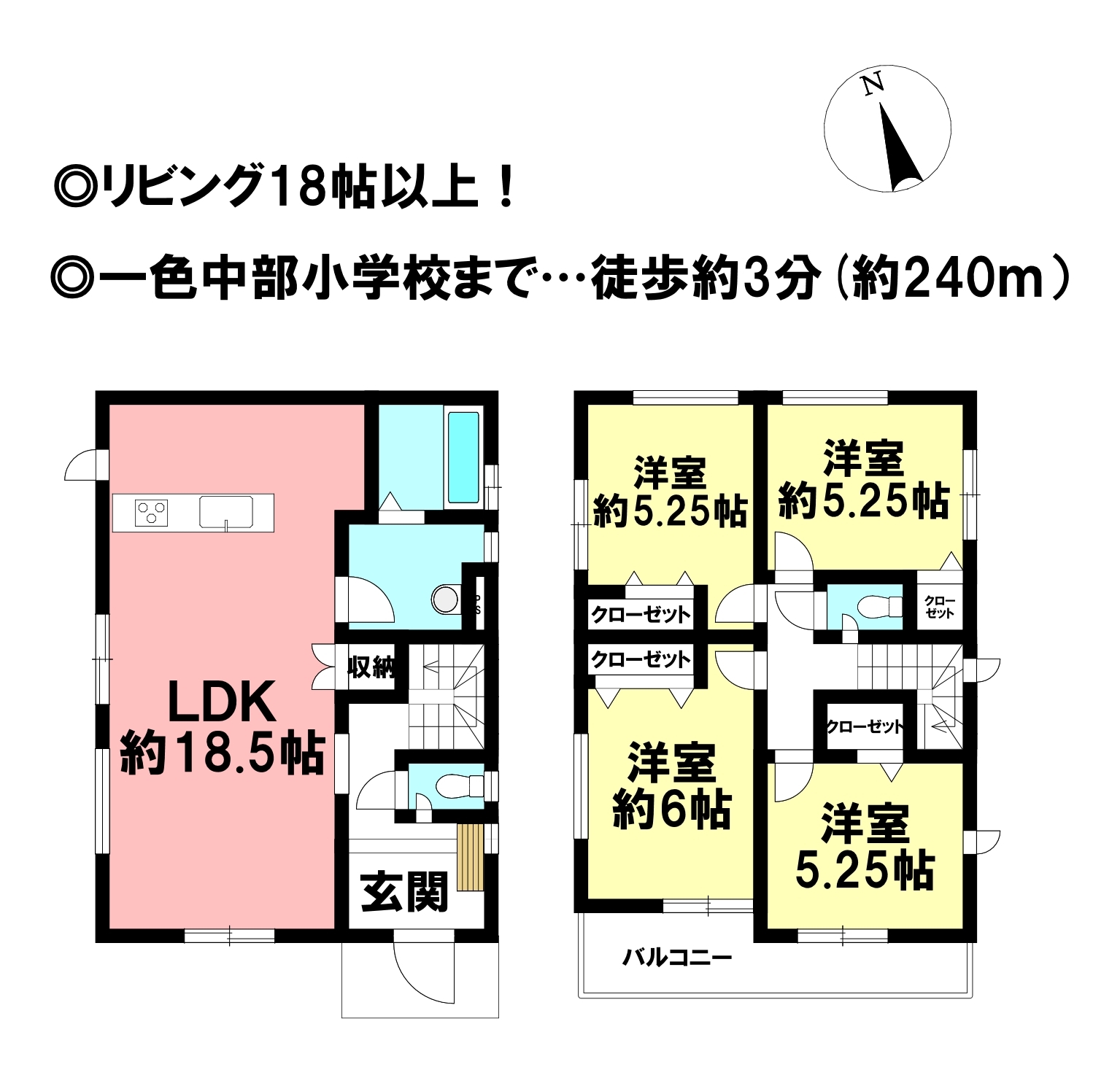 愛知県西尾市一色町一色乾地の新築一戸建て 2480万円 の不動産 住宅の物件詳細 ハウスドゥ Com Sp スマートフォンサイト