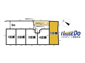 上尾市の土地物件一覧 ハウスドゥ Com Sp