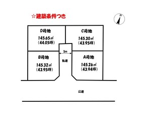 ｊｒ山陽新幹線新尾道駅の不動産 住宅の物件一覧 ハウスドゥ Com Sp