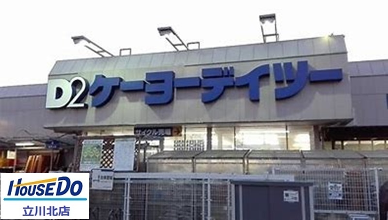 東京都小金井市前原町２丁目の新築一戸建て 4350万円 の不動産 住宅の物件詳細 ハウスドゥ Com Sp スマートフォンサイト