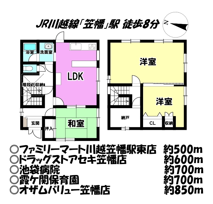 埼玉県川越市大字笠幡の中古一戸建て 2180万円 の不動産 住宅の物件詳細 ハウスドゥ Com Sp スマートフォンサイト