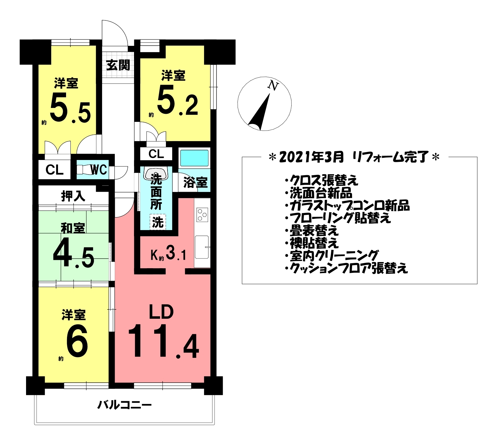 愛知県名古屋市緑区大高町字伊賀殿の中古マンション 1549万円 の不動産 住宅の物件詳細 ハウスドゥ Com Sp スマートフォンサイト