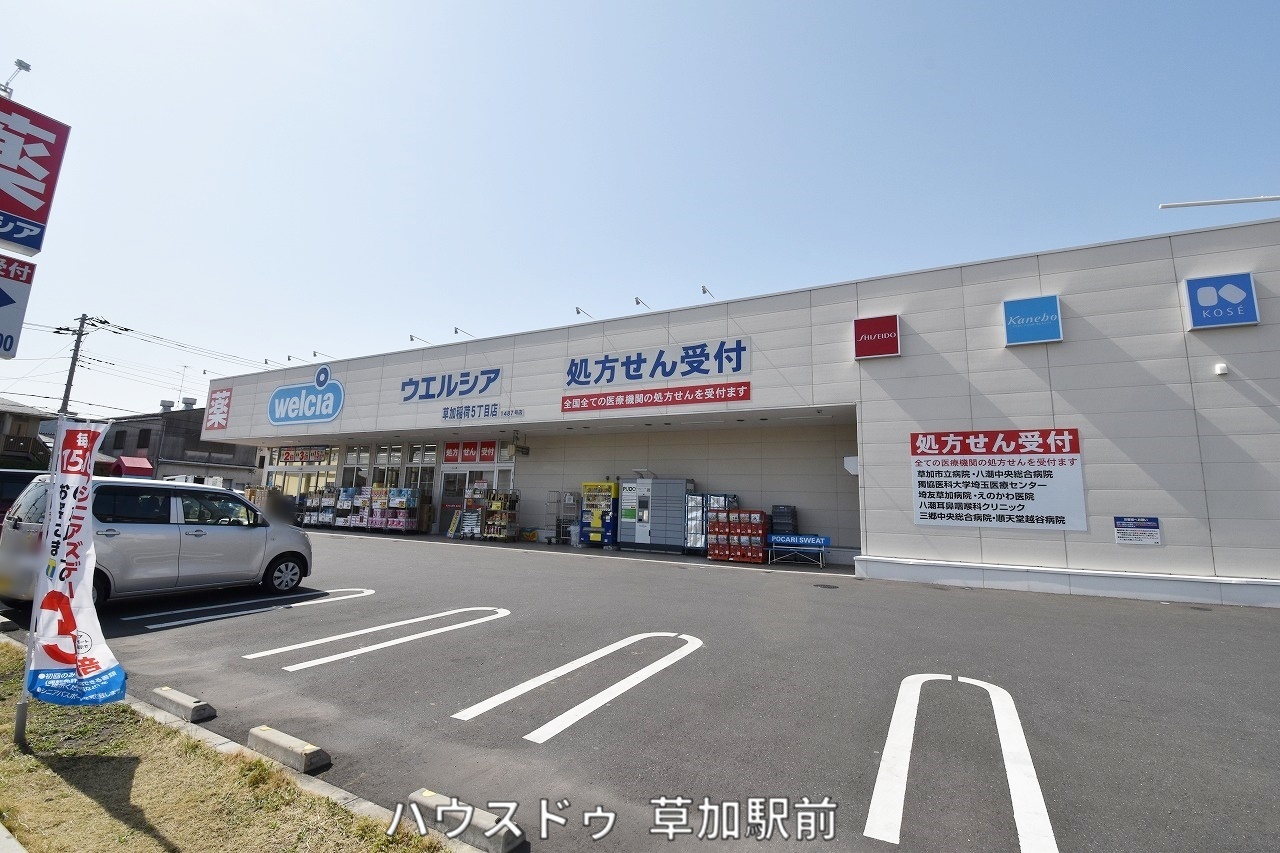 中古戸建 草加市稲荷4丁目 の不動産 住宅の物件詳細 ハウスドゥ Com Sp スマートフォンサイト