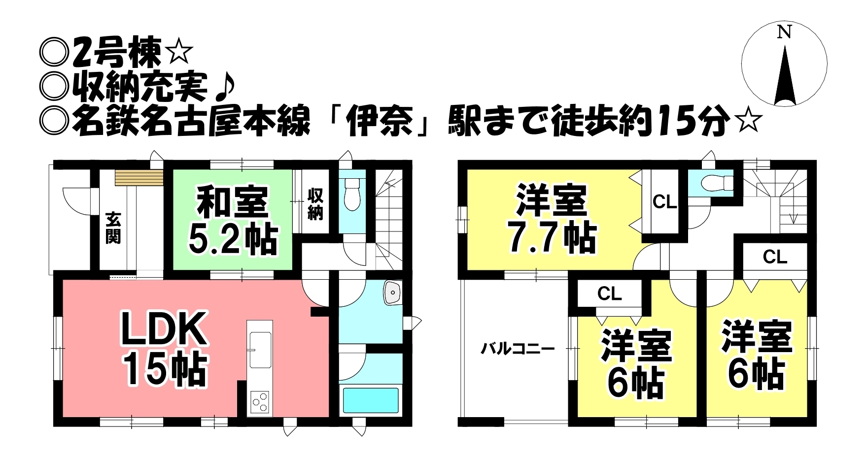 愛知県豊川市美園２丁目の新築一戸建て 2290万円 の不動産 住宅の物件詳細 ハウスドゥ Com Sp スマートフォンサイト