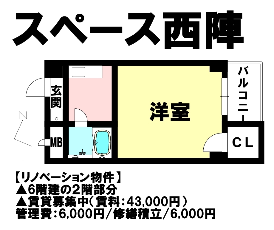 京都府京都市上京区中筋通浄福寺西入中宮町の中古マンション 550万円 の不動産 住宅 の物件詳細 ハウスドゥ Com Sp スマートフォンサイト