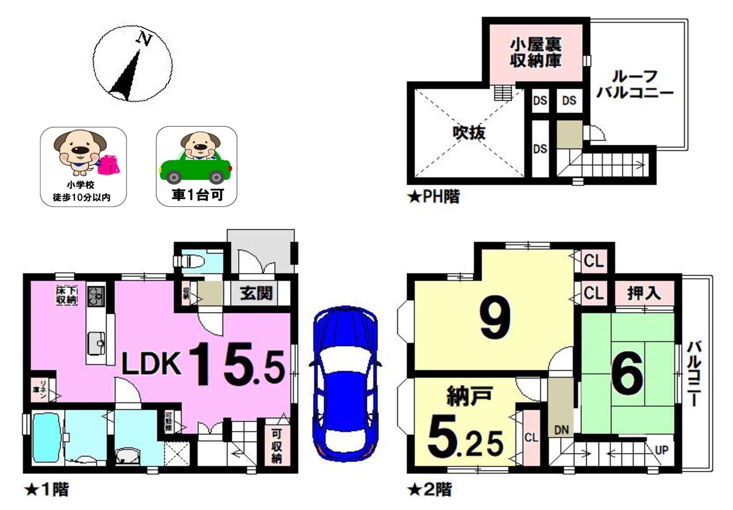 東京都葛飾区東水元５丁目の中古一戸建て 3280万円 の不動産 住宅の物件詳細 ハウスドゥ Com スマートフォンサイト