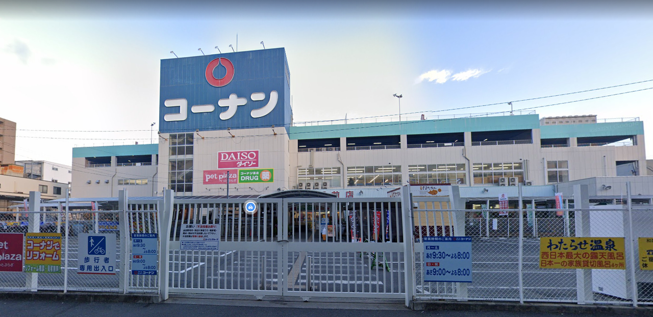 近鉄大阪線 奈良線 布施駅 8分 の不動産 住宅の物件詳細 ハウスドゥ Com スマートフォンサイト