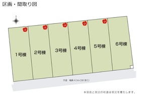 ハウスドゥ Com 茨城県で駐車スペース充実な不動産 住宅の物件一覧