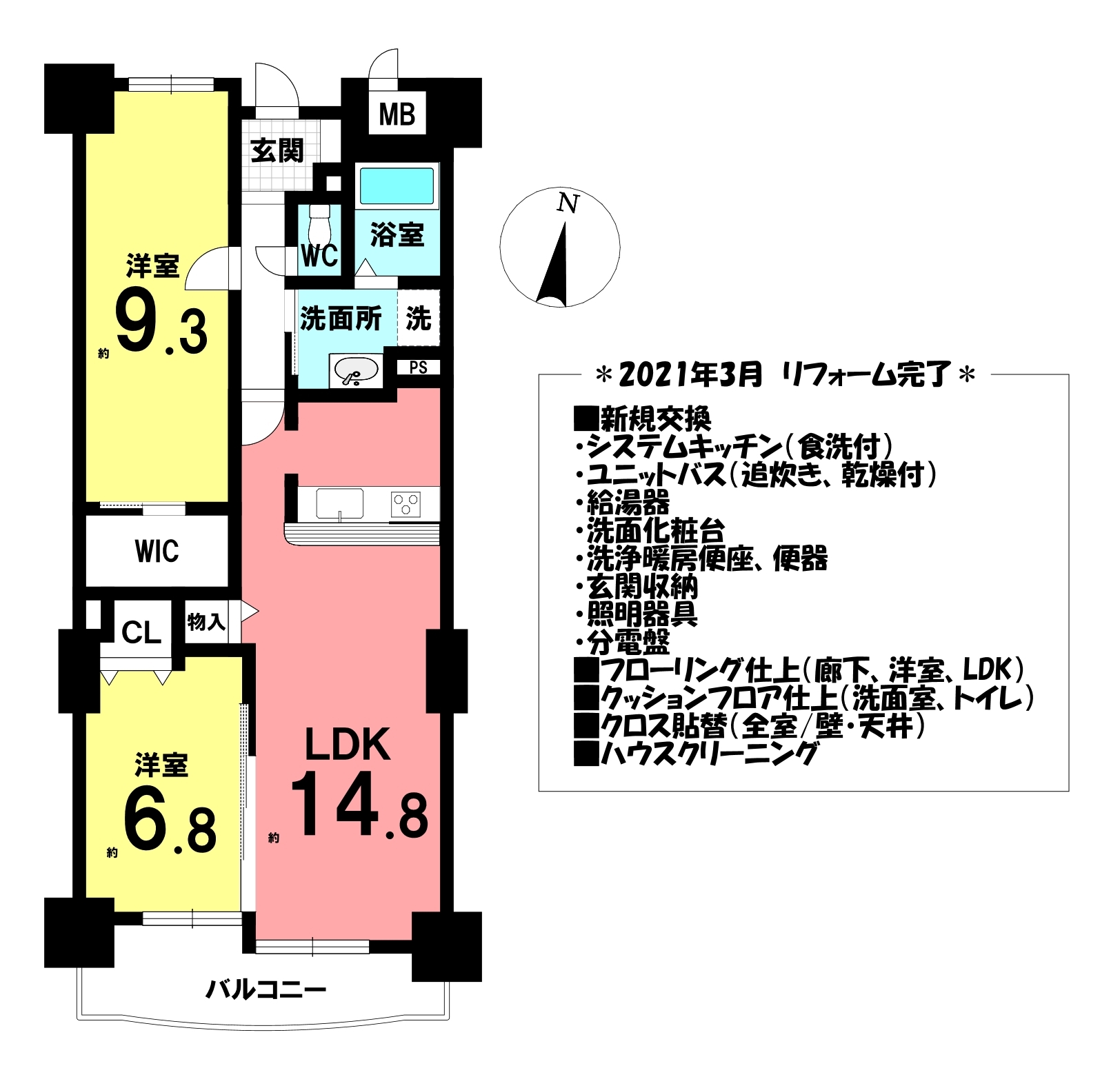 レインボー大高 の不動産 住宅の物件詳細 ハウスドゥ Com Sp スマートフォンサイト