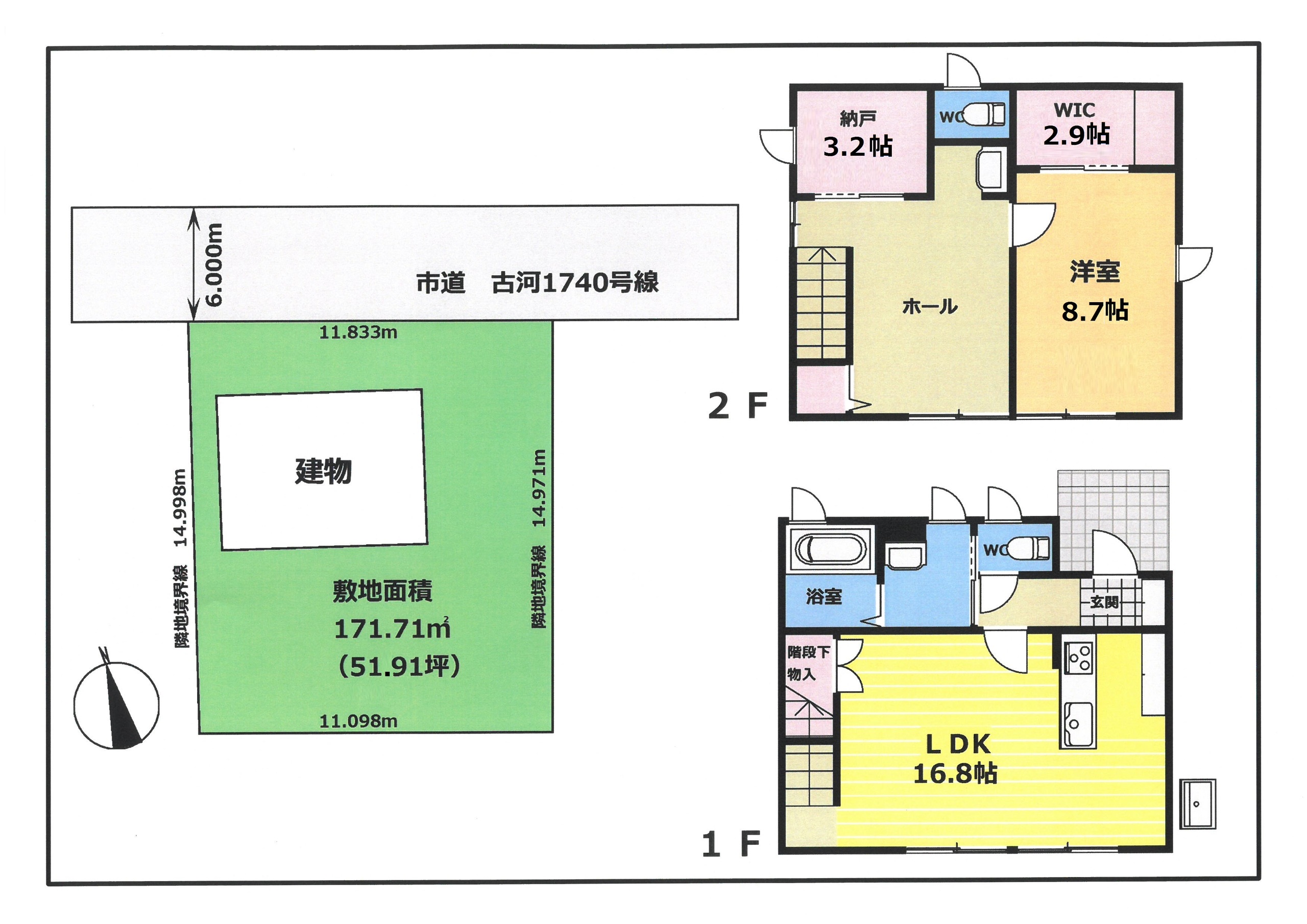 茨城県古河市けやき平２丁目の中古一戸建て 1540万円 の不動産 住宅の物件詳細 ハウスドゥ Com Sp スマートフォンサイト