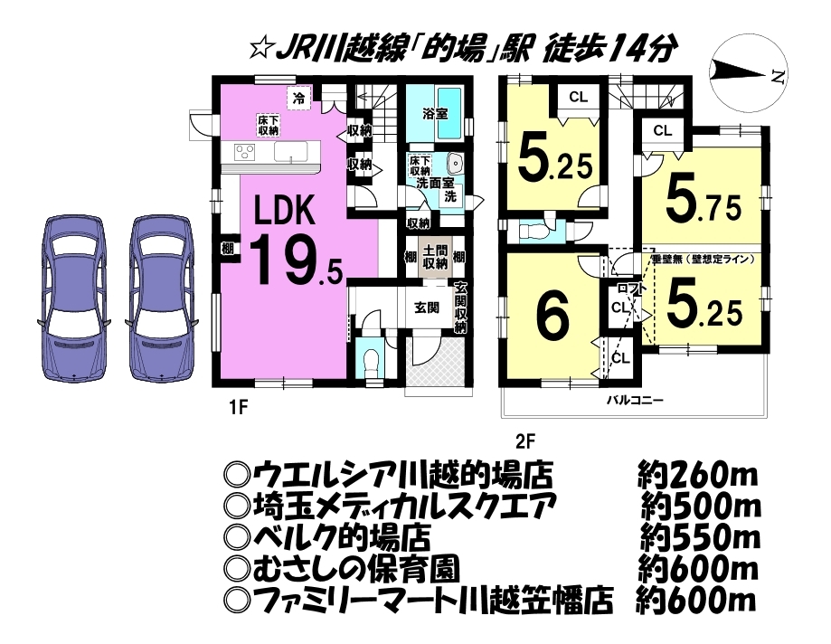 埼玉県川越市的場１丁目の新築一戸建て 3398万円 の不動産 住宅の物件詳細 ハウスドゥ Com スマートフォンサイト