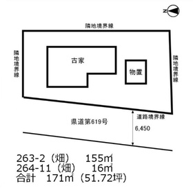 奈良市古市町の土地物件一覧 ハウスドゥ Com Sp