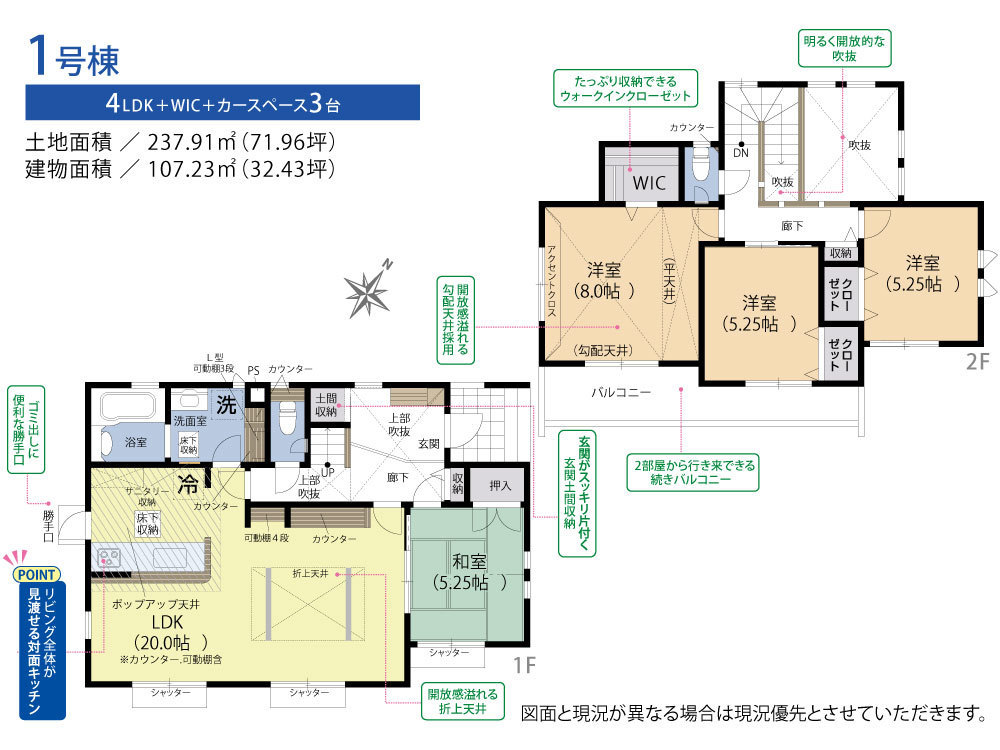 本日見学可 つくば市桜２丁目 全１棟 １号棟 の不動産 住宅の物件詳細 ハウスドゥ Com Sp スマートフォンサイト