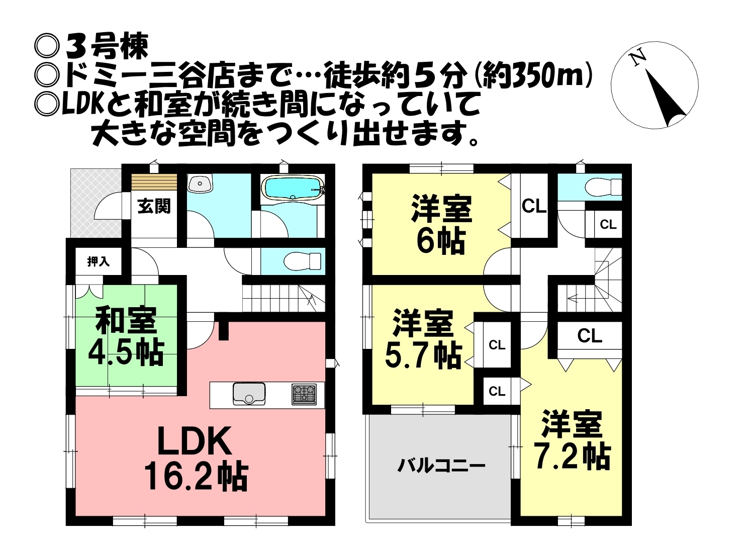 愛知県蒲郡市三谷町弥生３丁目の新築一戸建て 2280万円 の不動産 住宅の物件詳細 ハウスドゥ Com Sp スマートフォンサイト