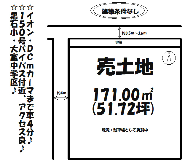 静岡県焼津市三右衛門新田の土地 980万円 ハウスドゥ Com 土地や売地の購入情報が満載