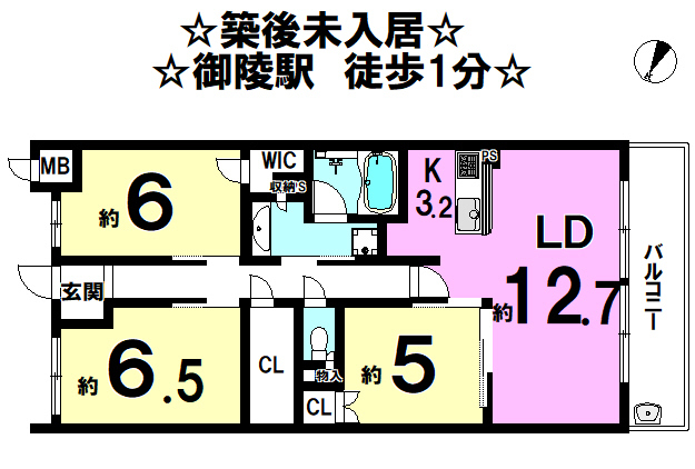 京都府京都市山科区御陵鴨戸町の中古マンション 5080万円 の不動産 住宅の物件詳細 ハウスドゥ Com Sp スマートフォンサイト