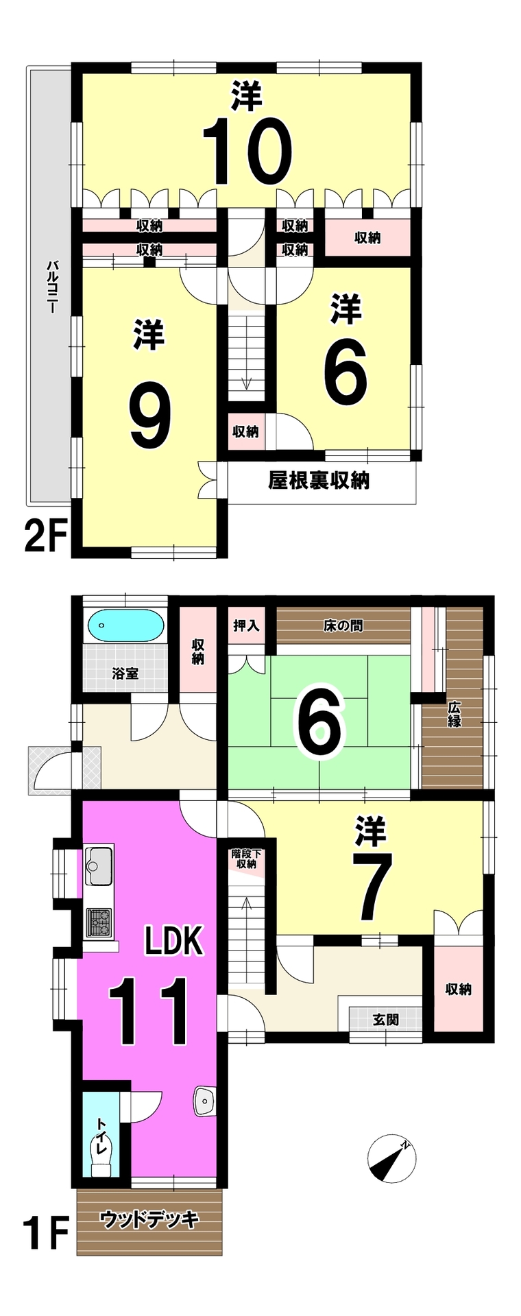 小倉南区葛原高松 中古戸建て 葛原小 沼中学校 の不動産 住宅の物件詳細 ハウスドゥ Com Sp スマートフォンサイト