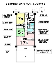 名鉄名古屋本線栄生駅の不動産 住宅の物件一覧 ハウスドゥ Com Sp