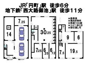 京都市営地下鉄東西線西大路御池駅の不動産 住宅の物件一覧 ハウスドゥ Com Sp