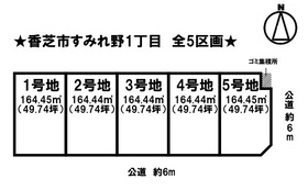 奈良県香芝市すみれ野１丁目の土地 3198万円 の不動産 住宅の物件詳細 ハウスドゥ Com Sp スマートフォンサイト