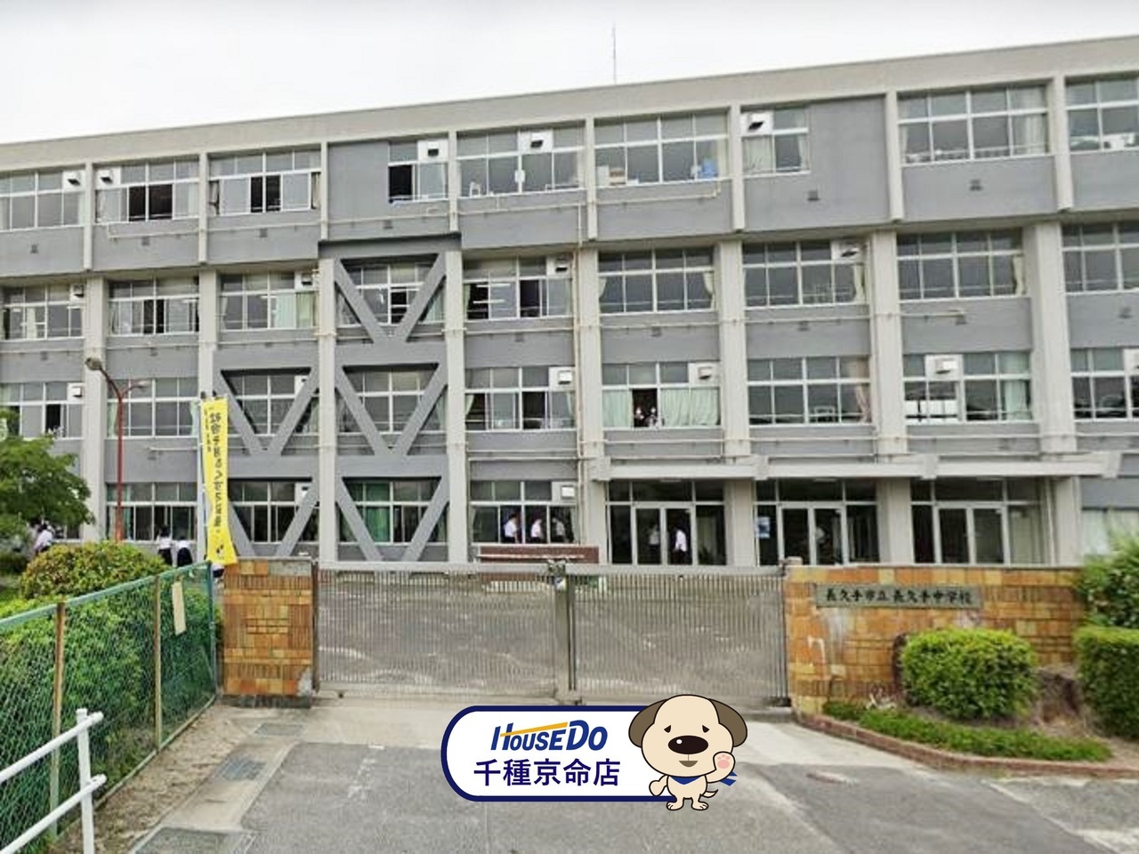 愛知県長久手市石場の土地 3280万円 の不動産 住宅の物件詳細 ハウスドゥ Com Sp スマートフォンサイト