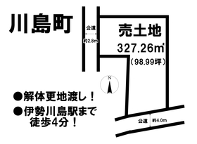 近鉄湯の山線伊勢松本駅の不動産 住宅の物件一覧 ハウスドゥ Com Sp