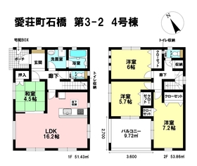 ハウスドゥ 八日市店 株式会社 まごころ住宅 の不動産 住宅情報一覧 新築戸建 ハウスドゥ Com 不動産や住宅購入など不動産売買に関する情報満載