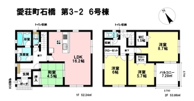 ハウスドゥ 八日市店 株式会社 まごころ住宅 の不動産 住宅情報一覧 新築戸建 ハウスドゥ Com 不動産や住宅購入など不動産売買に関する情報満載