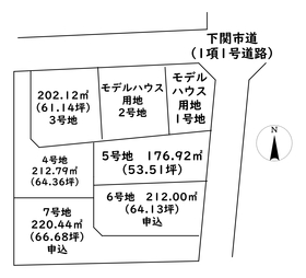 下関市の土地物件一覧【ハウスドゥ.com】