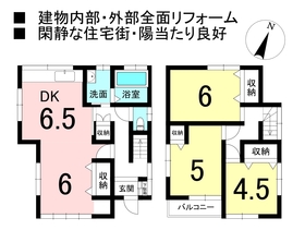 東松山市の中古一戸建て物件一覧 ハウスドゥ Com