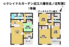 ハウスドゥ 八日市店 株式会社 まごころ住宅 の不動産 住宅情報一覧 新築戸建 ハウスドゥ Com 不動産や住宅購入など不動産売買に関する情報満載