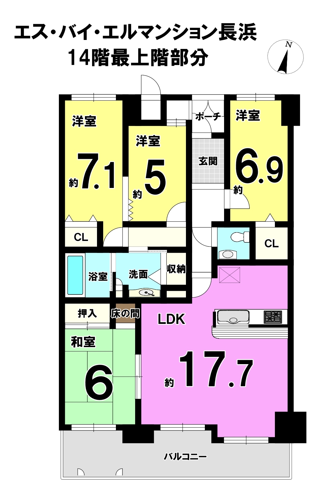 滋賀県長浜市平方町の中古マンション 1850万円 2783689 の不動産 住宅の物件詳細 ハウスドゥ Com スマートフォンサイト