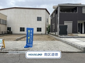 ※□Erde KIS-F名古屋市南区元塩町１期　全２棟　2号棟　新築一戸建て