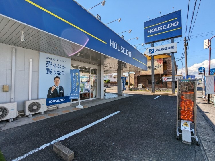 ハウスドゥ 岐阜南店 株式会社 まごころ住宅 の紹介ページ ハウスドゥドットコム 不動産や住宅購入など不動産売買に関する情報満載