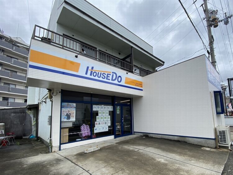 ハウスドゥ 和歌山四箇郷店 株式会社アイ企画 の紹介ページ ハウスドゥドットコム 不動産や住宅購入など不動産売買に関する情報満載