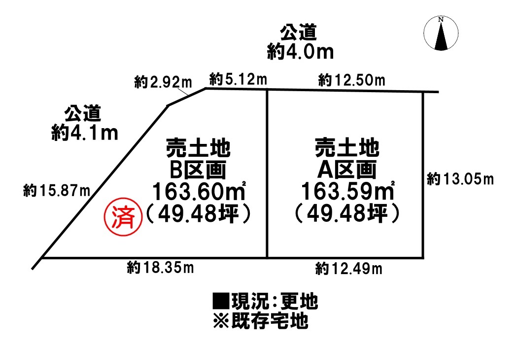 愛知県一宮市浅井町小日比野字古川筋の土地 800万円 2190606 の不動産 住宅の物件詳細 ハウスドゥ Com Sp スマートフォンサイト