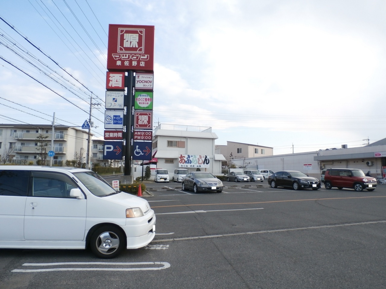 大阪府泉佐野市下瓦屋の新築一戸建て 80万円 の不動産 住宅の物件詳細 ハウスドゥ Com Sp スマートフォンサイト