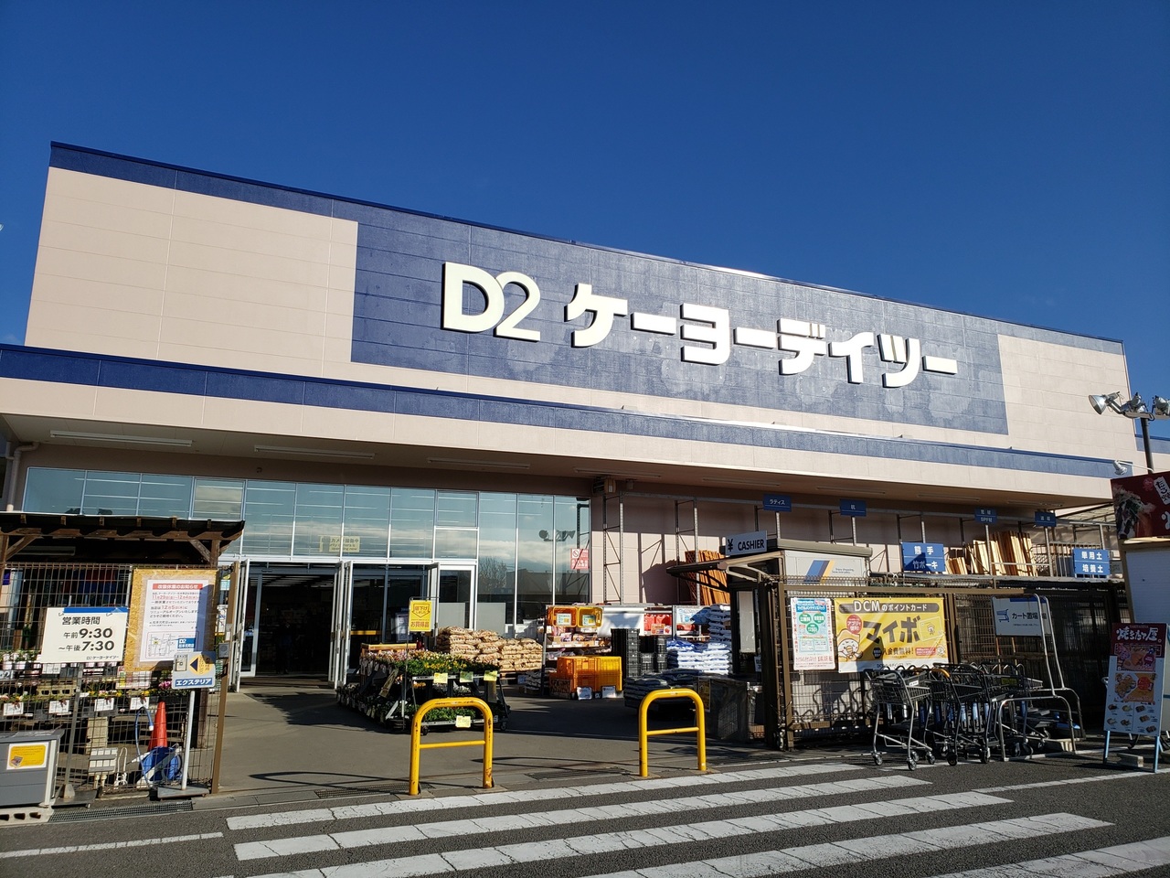 長野県松本市寿中１丁目の新築一戸建て 2980万円 の不動産 住宅の物件詳細 ハウスドゥ Com Sp スマートフォンサイト