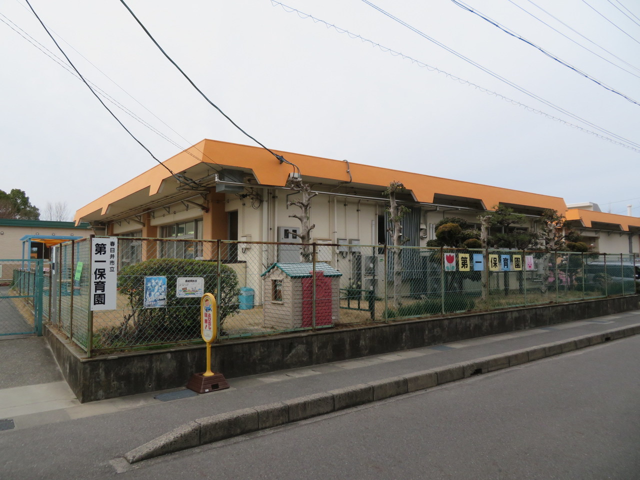 愛知県春日井市上条町２丁目の中古マンション 1690万円 の不動産 住宅の物件詳細 ハウスドゥ Com Sp スマートフォンサイト