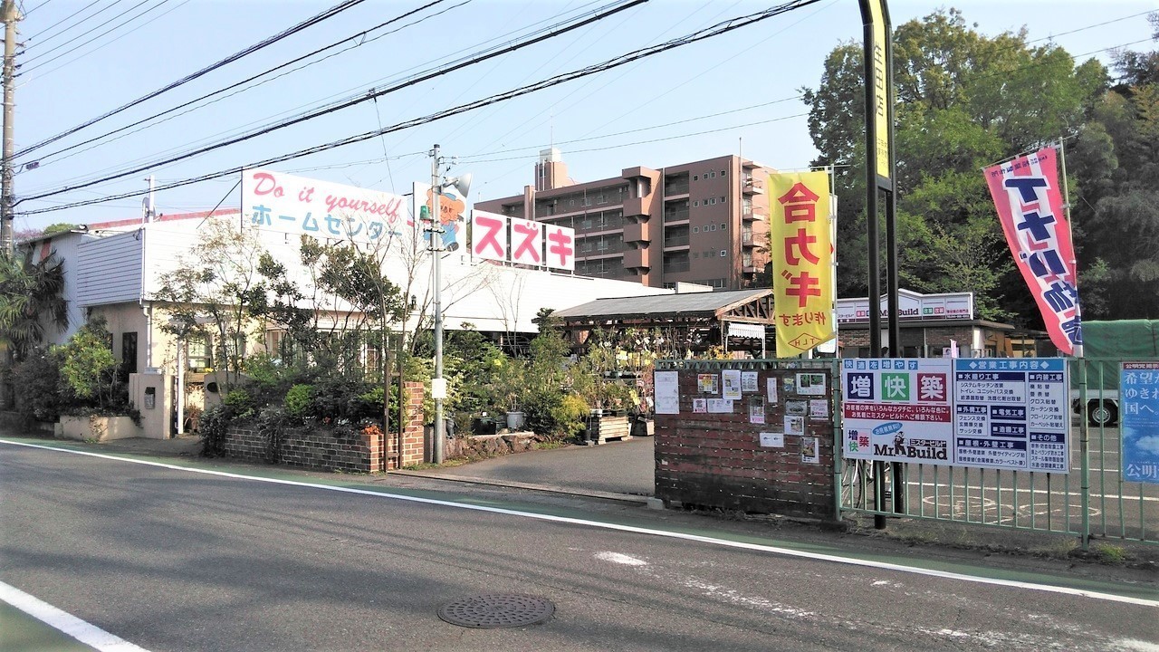 神奈川県川崎市多摩区三田１丁目の中古マンション 1780万円 の不動産 住宅の物件詳細 ハウスドゥ Com Sp スマートフォンサイト